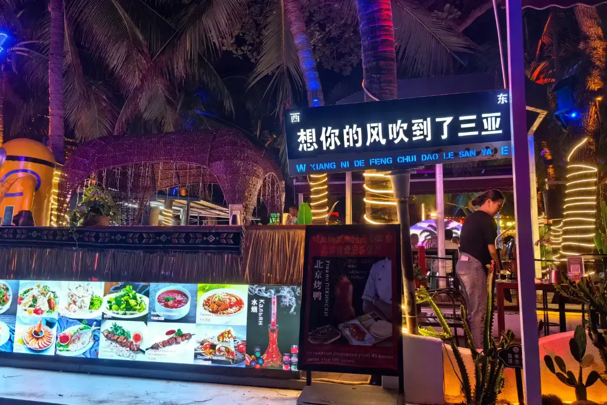 Tempat Wisata di Sanya