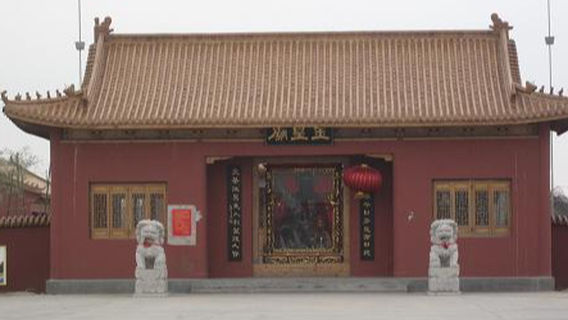 Yuhuang Temple