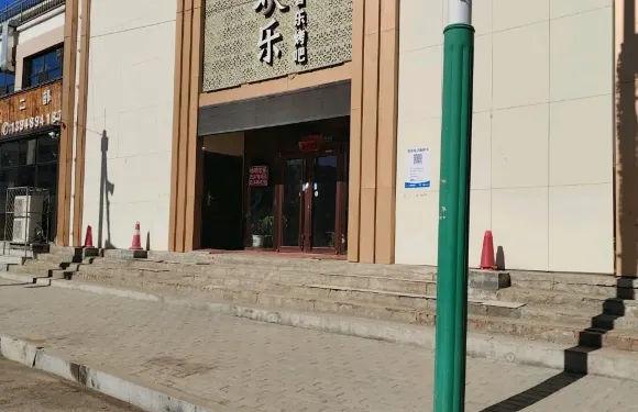 暢響歡樂音樂烤吧（升輝佳苑店）