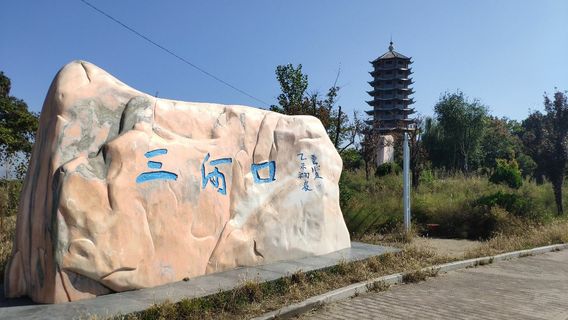 Tongguan
