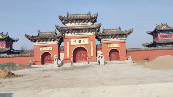 Yi'anbao'an Temple