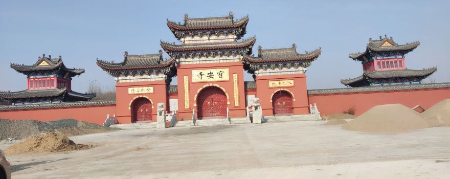 Yi'anbao'an Temple