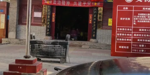 城隍廟