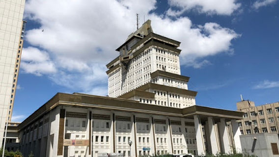 Mongolian National Art Gallery