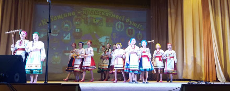 Baryshivsʹkyy Rayonnyy Budynok Kulʹtury