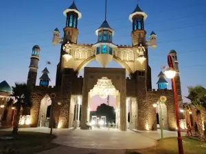 Osmaniye Tale Park