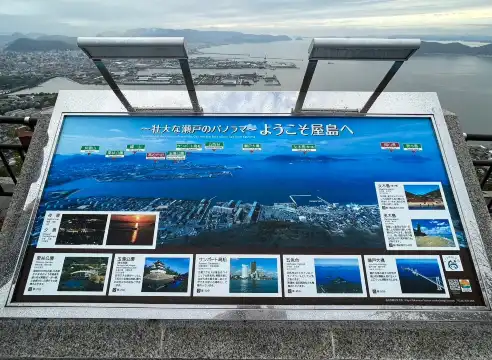 Hotels near Mt. Yashima