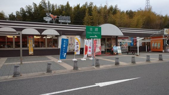 Oyamada parking area (down)