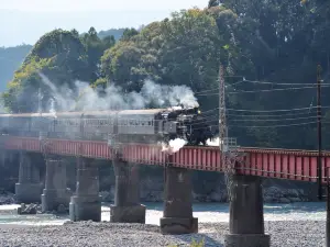 Kawane Onsen Fureainoizumi