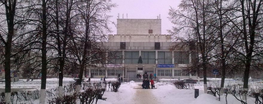 Dzerzhinsk Drama Theatre
