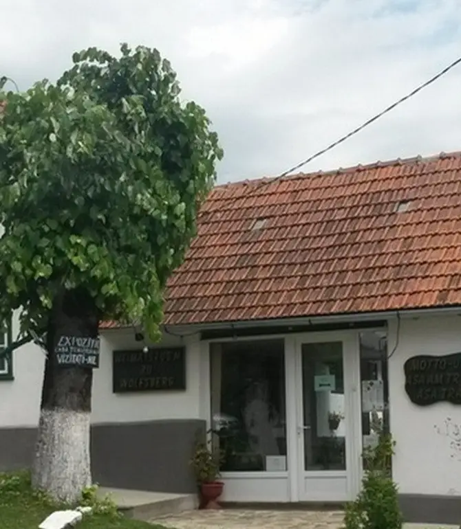 Герина