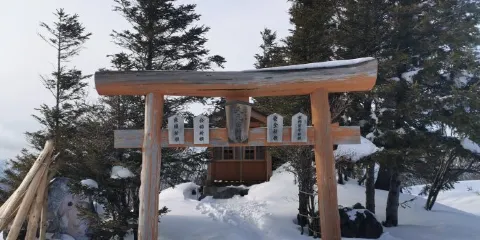 Tengendaikogen Ski Area