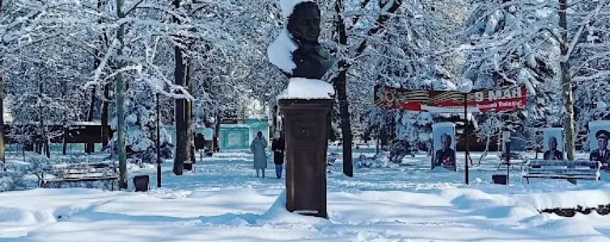 Park of Culture and Rest. Pushkin