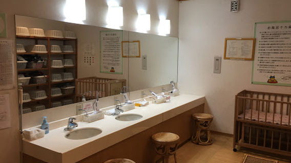 天然ラドン温泉 晋作の湯