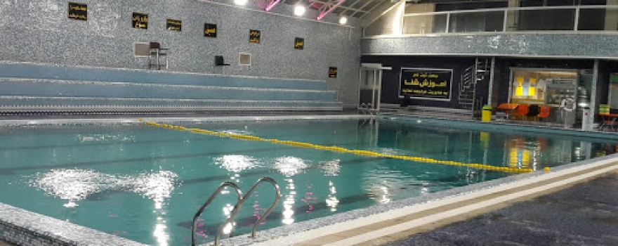 Baran Sports Complex