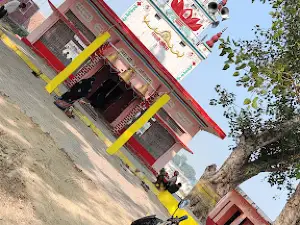 Jai Ma Chandika Temple