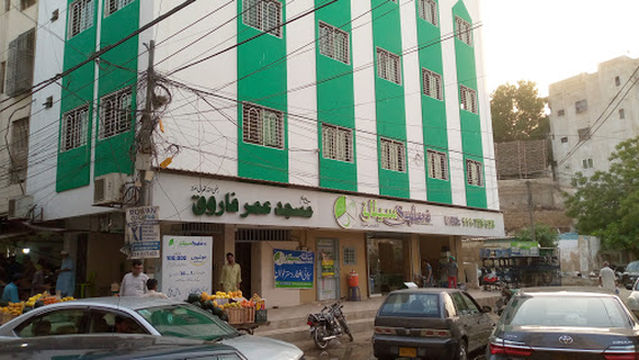 Masjid Umar Farooq / Saylani Office (Hill Park)