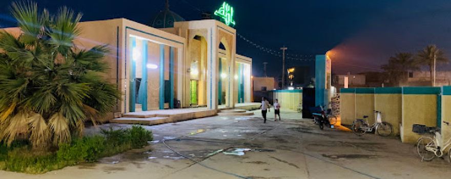 Akram Mosque