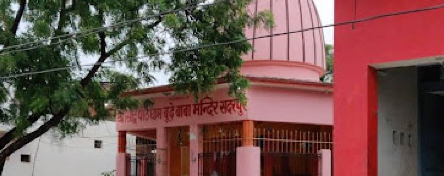 Budhe Baba Mandir (Lord Shiva Temple)