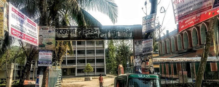 Chhagalnaiya Upazilla Conference Hall