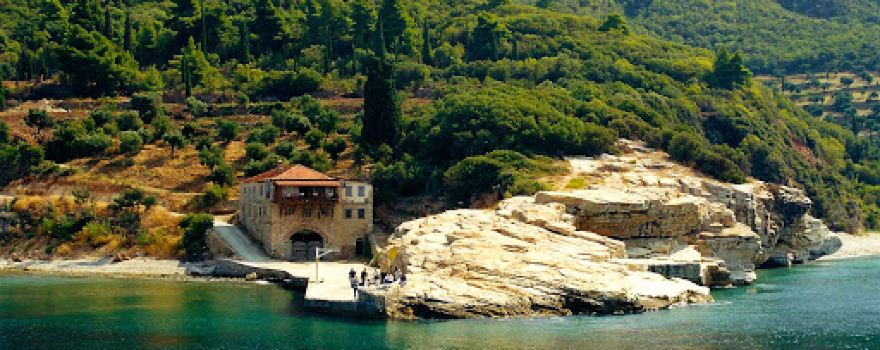 Holy Monastery of Konstamonitou