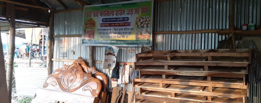 Shotihat Bus Stand