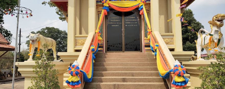 Wat Hang Nam Sakhon
