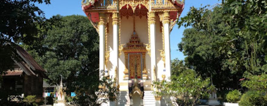 Wat Ban Na Sa Ard