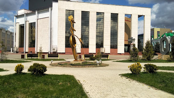 Kazakh Dramatic Theatre