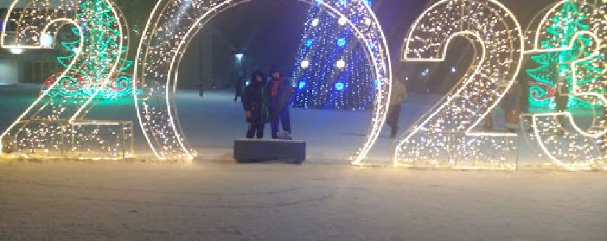 Palace of Culture