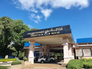 Sirikit Dam Golf Course