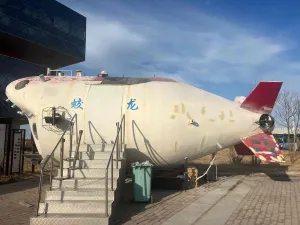 Yellow River Mouth Eco-Tourism Area