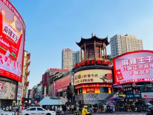 WuYi Plaza