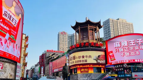 WuYi Plaza attraction in Changsha