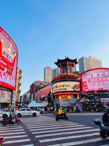 WuYi Plaza