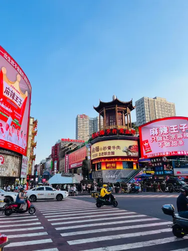 WuYi Plaza