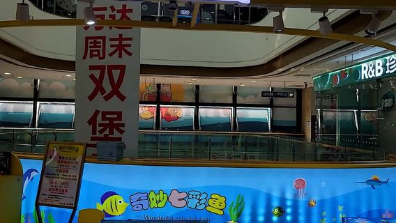 qi miao qi cai lu ( wan da guang chang dian )