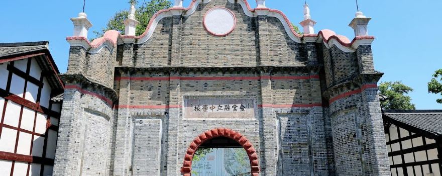 Chengxiang Ancient City