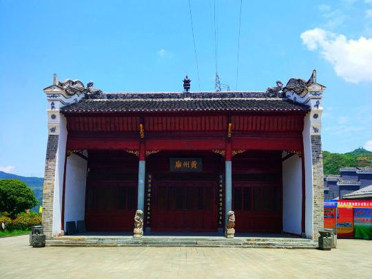 Shangyong Cultural Tourism Zone