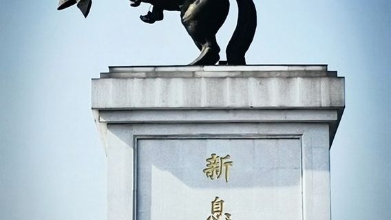 xi fu ren wen hua yuan