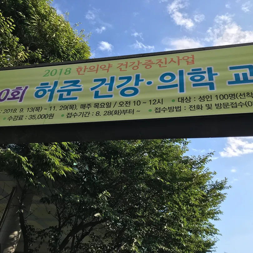 5_พิพิธภัณฑ์โฮจุน