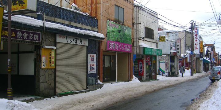 Kawabata Street