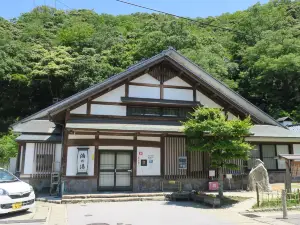 코우 온천
