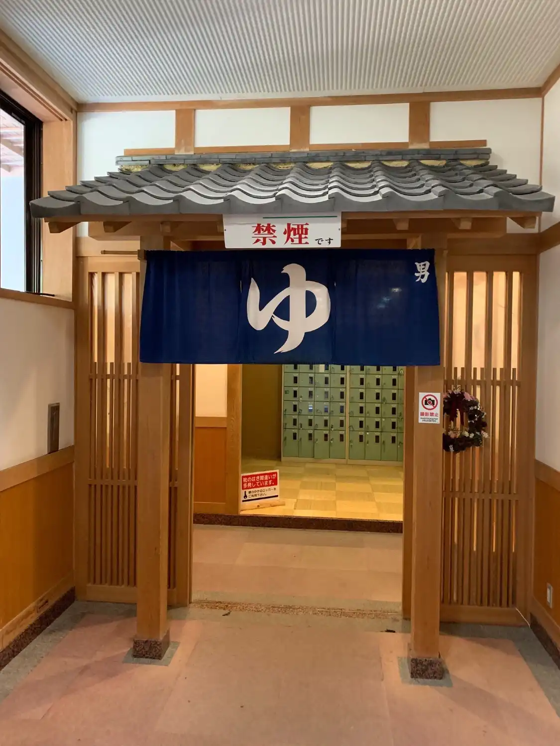 Отели рядом с достопримечательностью «Ryujin Onsen Motoyu annex»