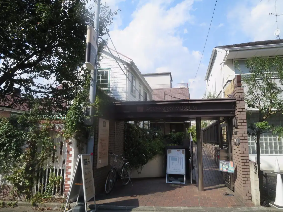 Hôtels à proximité de : Accessory Museum