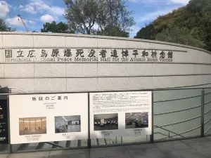 Minnehallen "The Hall of Remembrance"