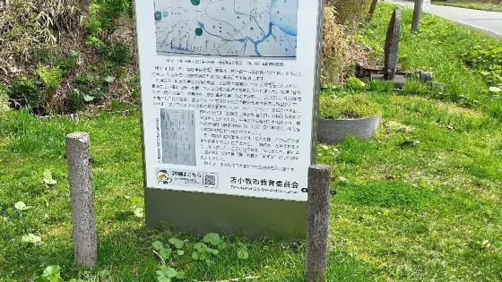 美々の御前水
