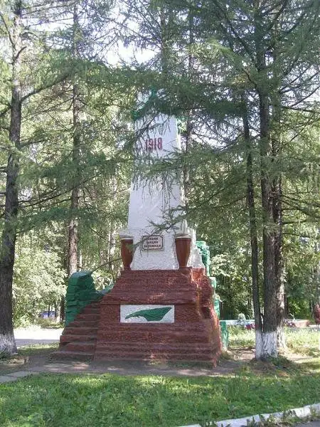 Monument to the Fighters Who Died for Freedom