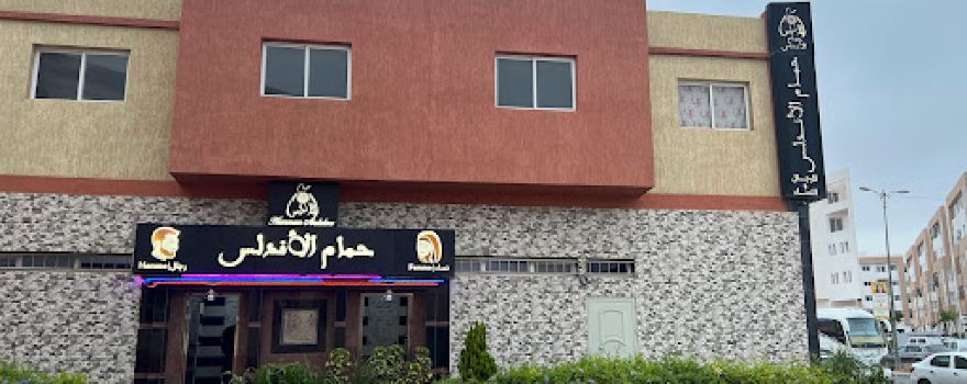 hammam al andalos
