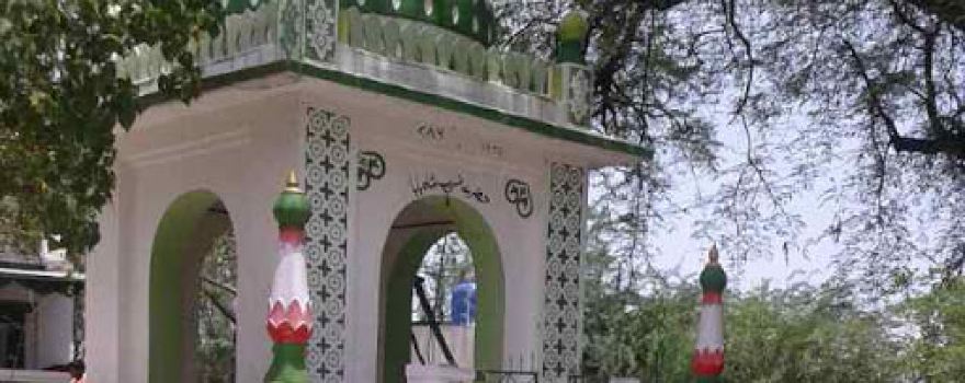 Hazraz Sayyed Shah Baba Dargah/ हजरत सय्यद शहा बाबा दर्गाह
